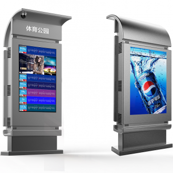 什么是公交电子站牌?