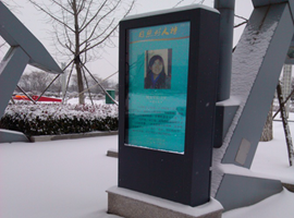 山东奥体公园户外液晶广告机项目