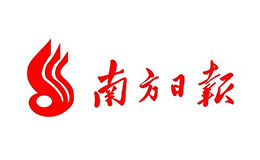 南方日报报业集团