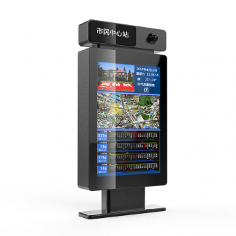 49寸户外公交电子站牌