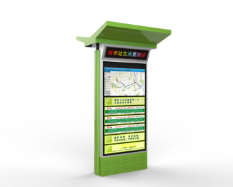 70寸户外智能公交电子站牌