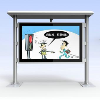 65寸行人闯红灯显示屏