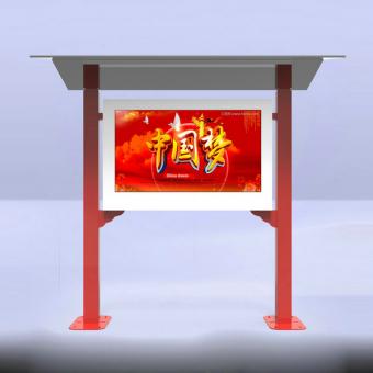 65寸电子阅报栏