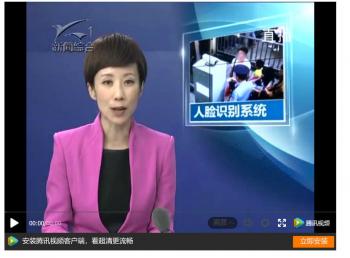 西山公安：建设人脸识别系统，提升精确打击能力