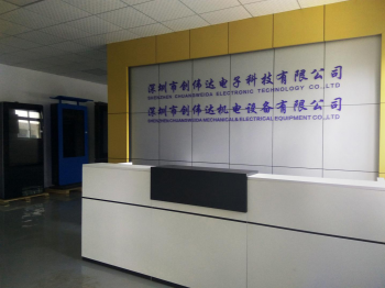 新风貌  新起点  新征途 ——创伟达装修纪实