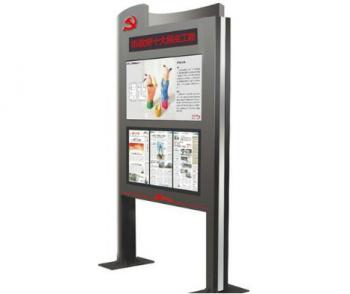 纸媒衰落？创伟达带您玩转户外电子阅报栏