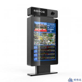 智能公交电子站牌对于缓解市民出行难的意义