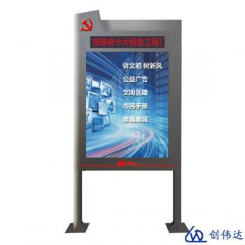 电子阅报栏的应用价值有哪些？