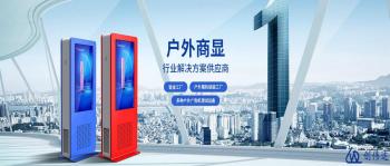 深入探究创伟达电子户外广告机声名鹊起之因