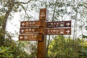 传统景区指示牌到景区电子指示牌的革新之路