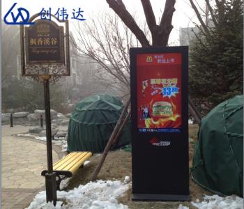 创伟达景物解说牌，让景区服务更贴心