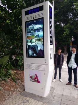 55寸智慧多媒体电信项目