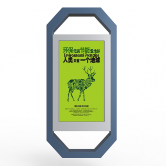 42寸户外广告机