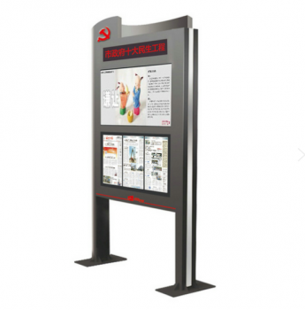 电子阅报栏都具有哪些样式?