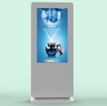 户外广告机的亮度应该怎么调节?