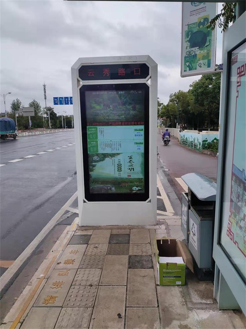 云南昆明75寸电子站牌案例