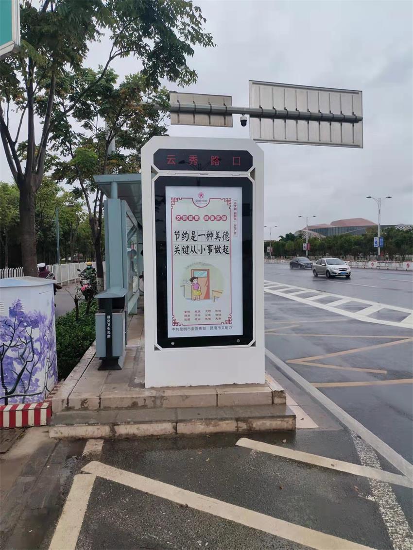 云南昆明75寸电子站牌案例
