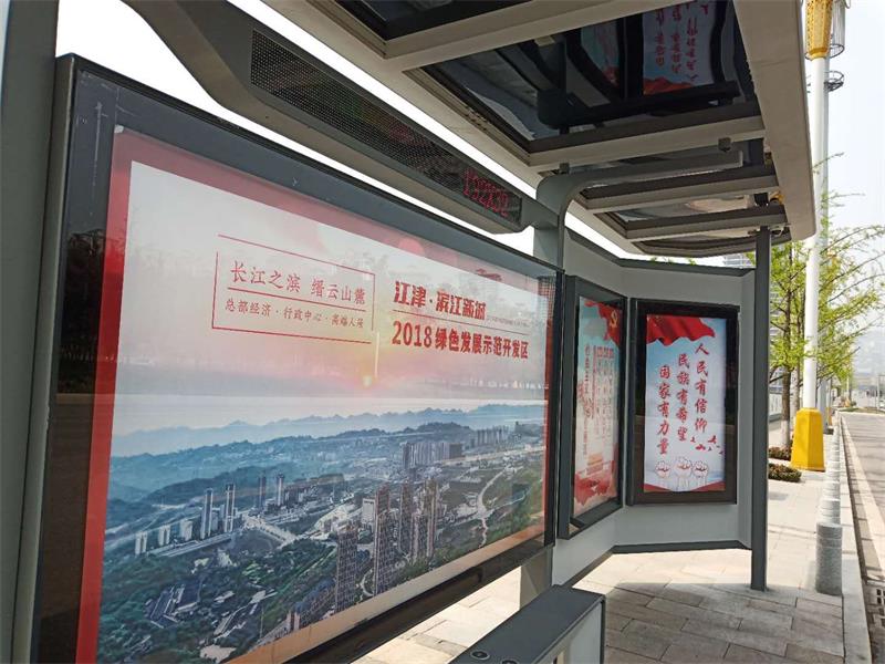 重庆渝北区55寸嵌入式公交电子站牌案例