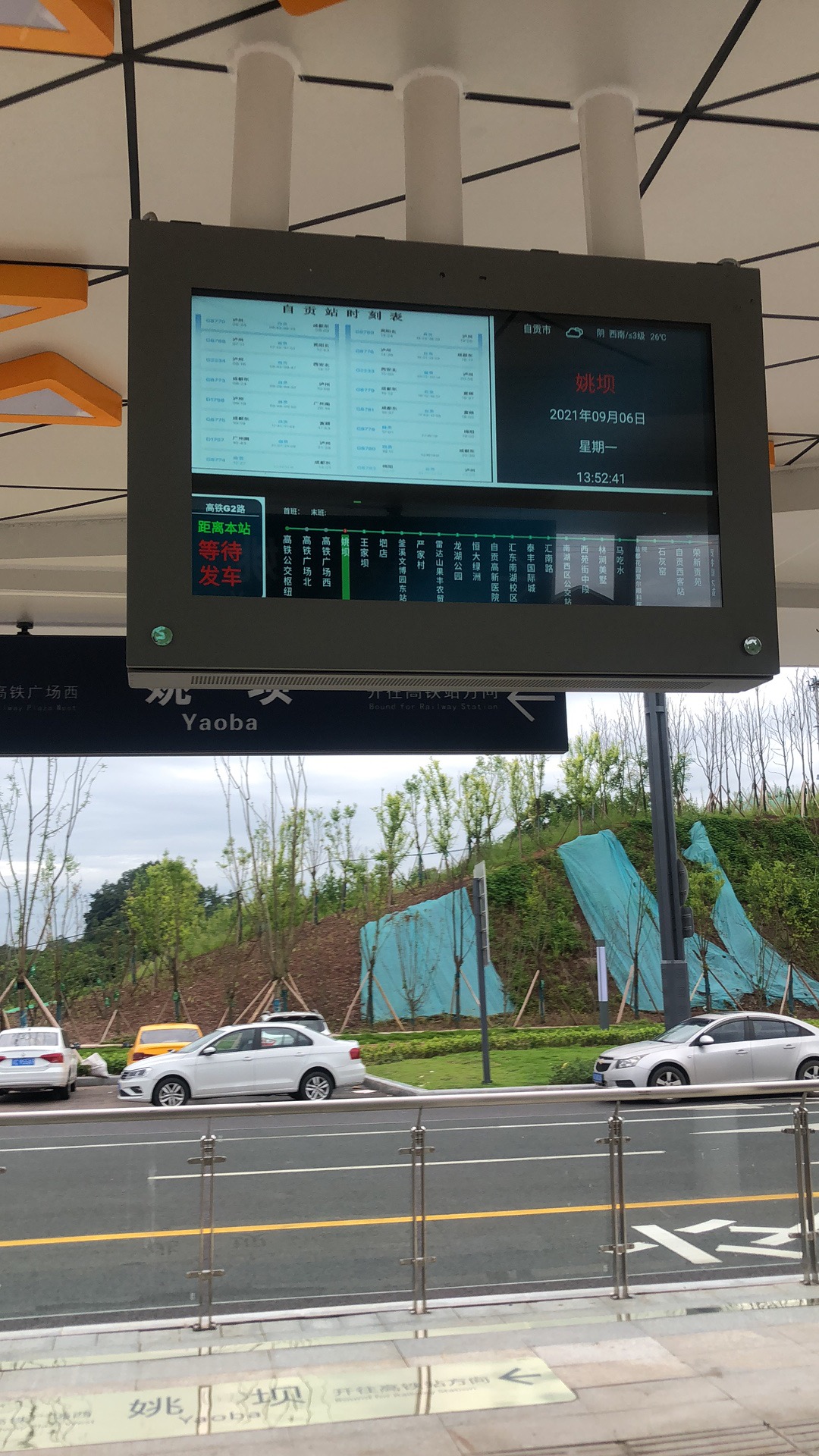 四川自贡43寸双屏吊挂电子站牌案例