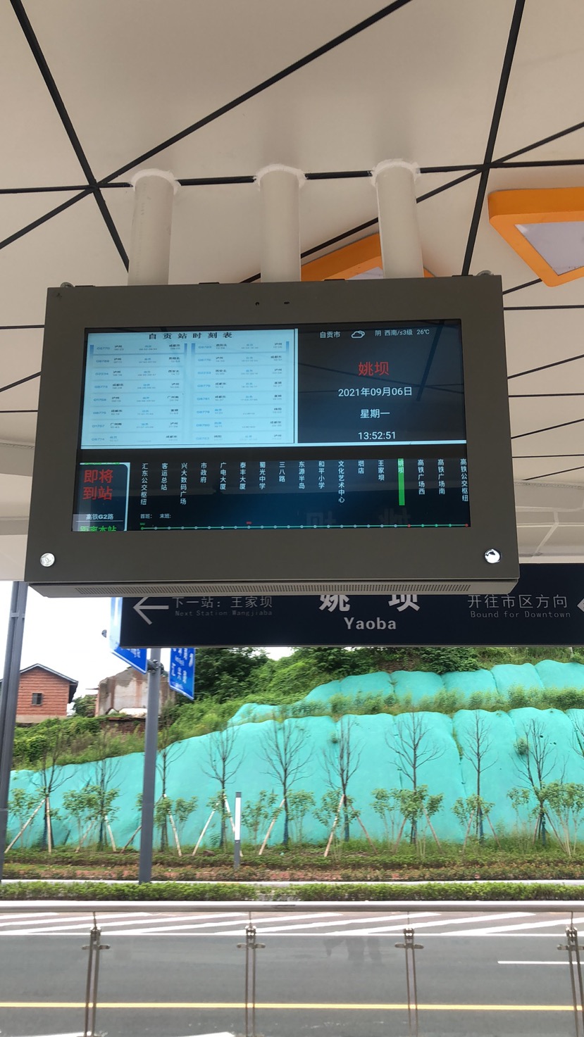 四川自贡43寸双屏吊挂电子站牌案例