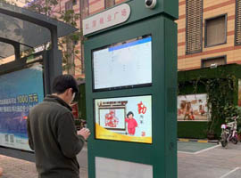 佛山顺德32寸双屏显示立式电子站牌