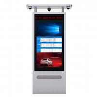 带顶棚智能公交站牌