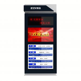 32寸电子公交站牌