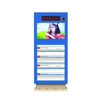 32+LED公交电子站牌