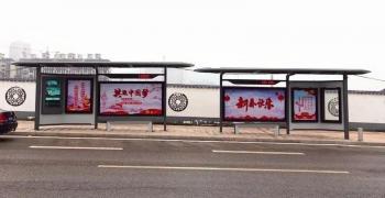 重庆渝北区55寸嵌入式公交电子站牌