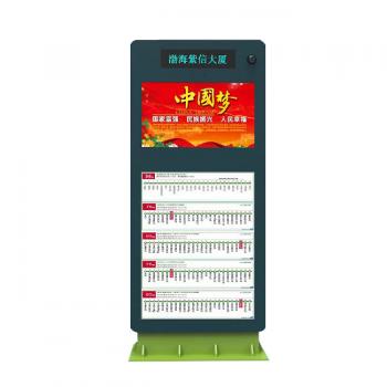 创伟达浅析智能公交电子站牌对智慧城市发展的意义