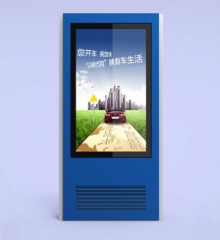 户外广告机需要满足用户哪些需求?