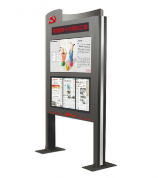 深圳户外电子阅报栏的功能特点有哪些?