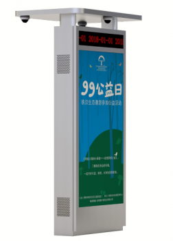 公交电子站牌如何体现人性化设计效果?